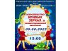 Комментированный кинопоказ.jpg